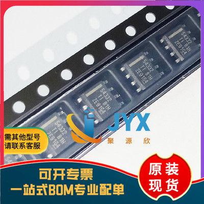 全新原装  TPS54332DDAR 丝印54332 封装SOIC-8 降压转换器芯片IC