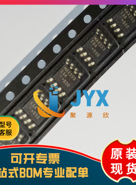 全新原装 MAX253ESA   封装SOP-8 变压驱动器芯片