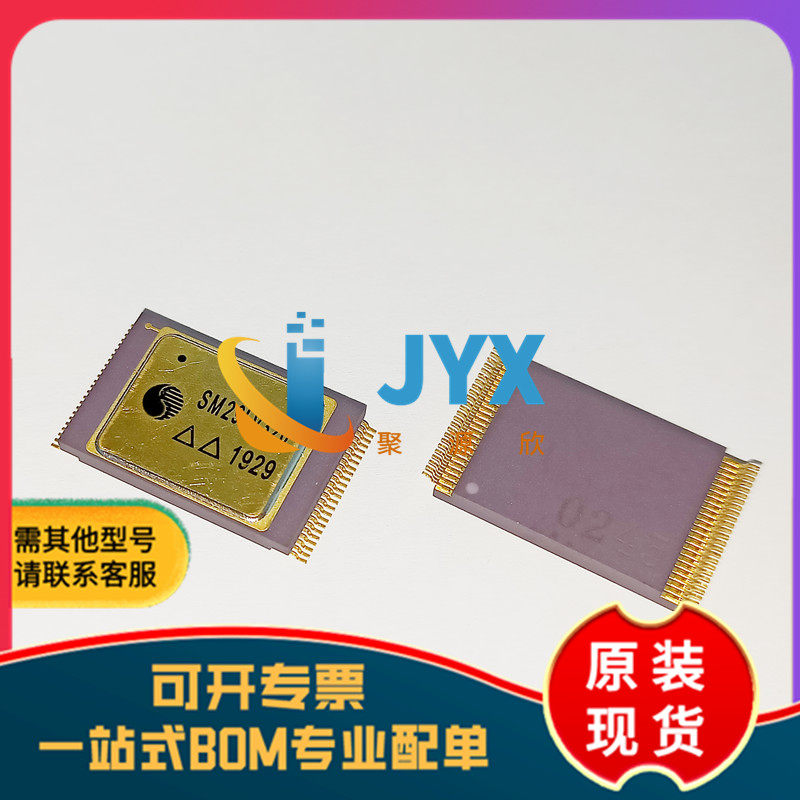 全新原装 SM29LV320  TSOP48   存储器芯片