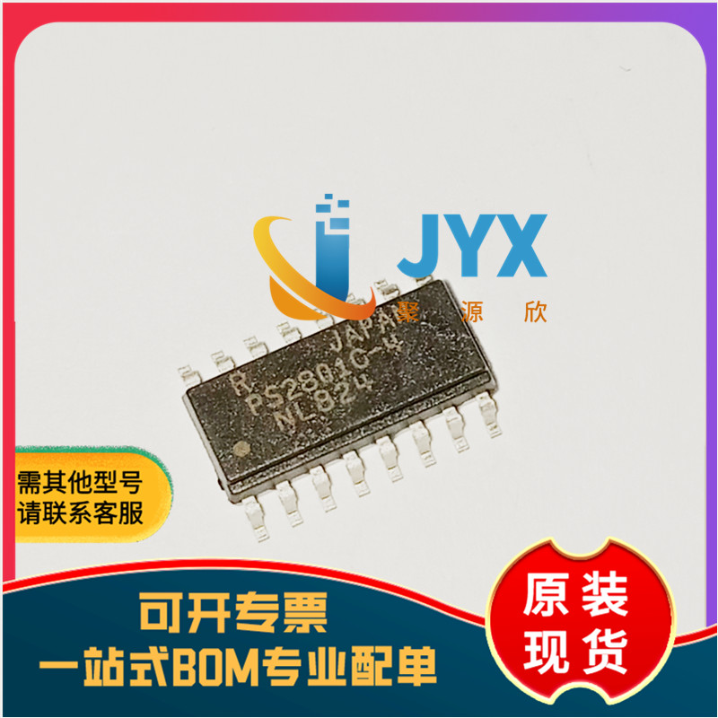 原装 贴片 PS2801C-4-F3-A SOP-16 晶体管/光电输出 光隔离器