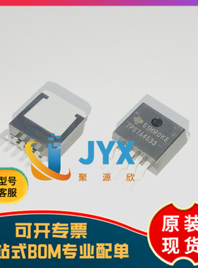 全新原装 TPS7A4533KTTR  TO-263 线性稳压器芯片