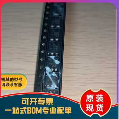 全新原装 SN74AVC4T245PWR TSSOP-16 4位双电源总线收发器芯片