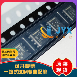 全新原装 UCC27201DR 丝印27201 贴片SOP-8 半桥栅极驱动器芯片