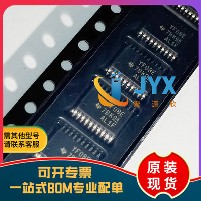 全新原装 TXS0108EPWR丝印YF08E 封装TSSOP-20 电平转换器芯片IC