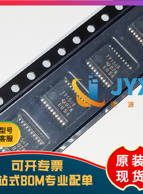 全新原装 TLV1548IDBR 丝印TY1548 封装TSSOP20 数模转换器芯片