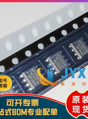 全新原装 MP2363DN-LF-Z 贴片SOP8 降压变换器电源稳压芯片