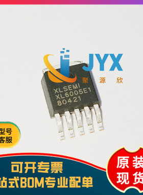 原装正品 XL6005E1 TO252-5 4A 60V 180khz升压LED恒流驱动器芯片