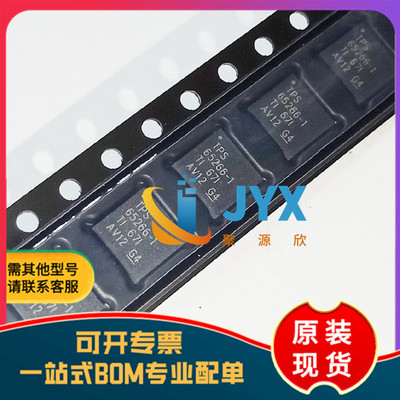 全新原装 TPS65266-1RHBR 丝印TPS65266-1 封装QFN 电源管理芯片