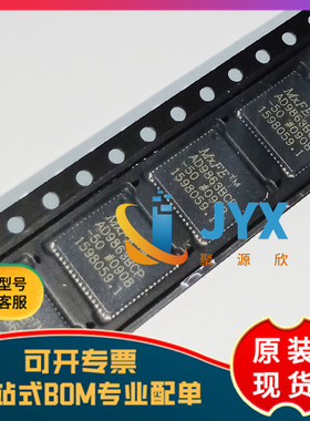 AD9863BCPZR-50  模数转换器