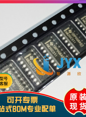 全新原装 AM26C311IDR  SOIC-16 四路差分线路驱动器芯片