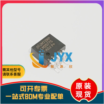 贴片 LM2577SX-ADJ/NOPB TO-263-5 升压稳压器芯片LM2577S-ADJ