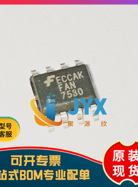 FAN7530 FAN7530MX 全新原装 液晶电源管理芯片 SOP-8贴片8脚