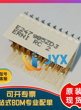 原装973027 ERNI 高速背板连接器CPCI垂直式公头2.5MM间距ZD型60P