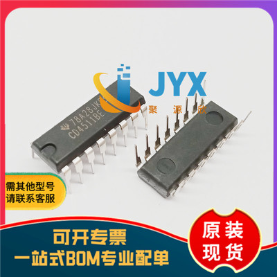原装 直插 CD4511BE DIP-16 4000系列CMOS逻辑器件芯片