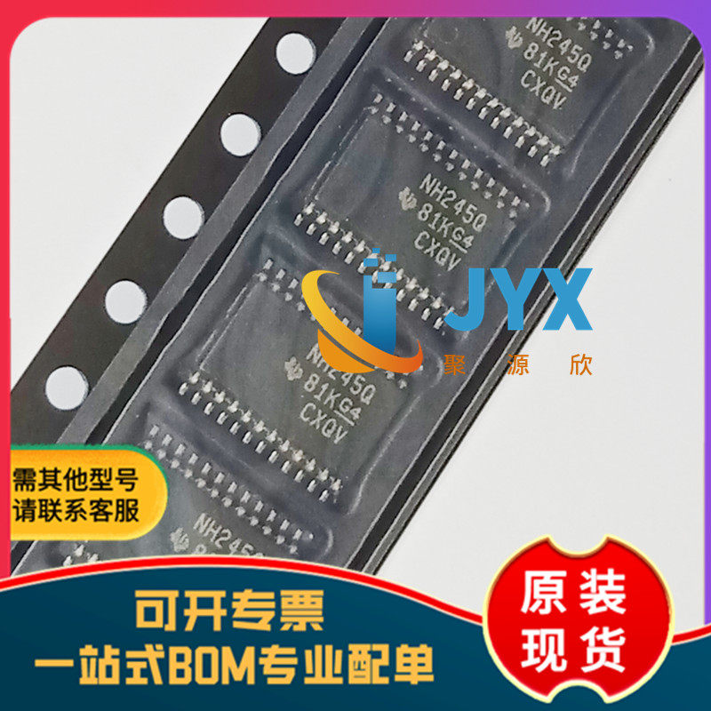SN74LVC8T245QPWRQ1丝印NH245Q 封装TSSOP24 8位双电源总线收发器