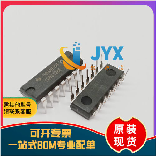 原装 直插 CD4013BE PDIP-14 双路D类触发器芯片 逻辑芯片