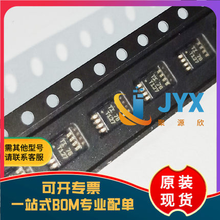 全新原装 TMP75AIDGKR VSSOP-8 数字温度传感器芯片