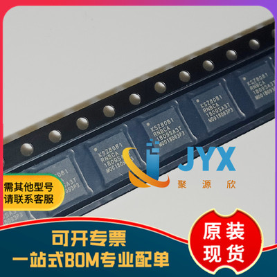 全新原装 KSZ8081RNBCA-TR 封装QFN-32 MII, RMII接口 以太网芯片