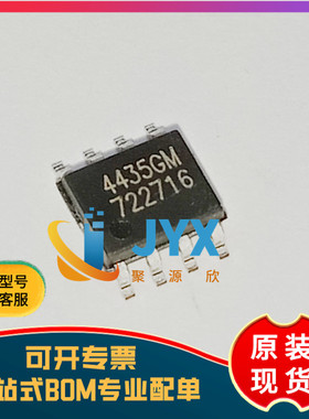 AP4435GM SOP-8 MOS(场效应管) P沟道 30V 9A 贴片 SMD