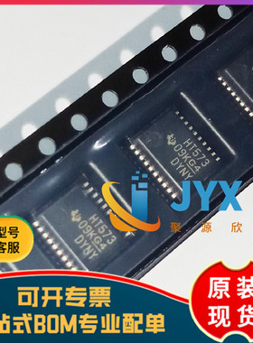 全新原装SN74HCT573PWR HT573 TSSOP20八路透明D类锁存器逻辑芯片