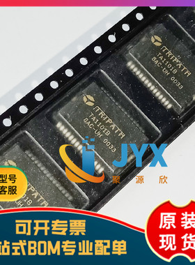全新原装 TA1101B HSSOP30数字功放/音频功放芯片/汽车电脑板芯片