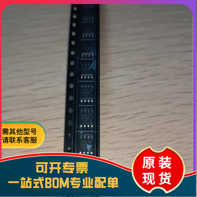 全新原装 AT24C02BN-SH-T SOP-8 存储器/串口芯片