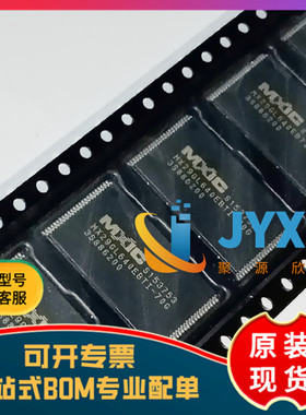 全新原装 MX29GL640EBTI-70G  封装TSOP48 存储器芯片