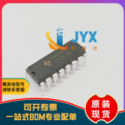 直插 CD4051BE DIP-16 芯片 CMOS逻辑器件