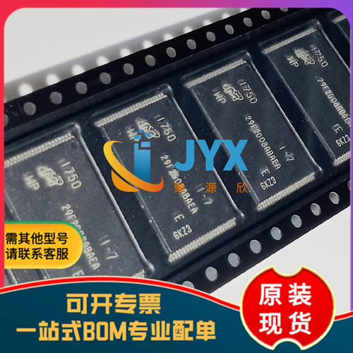 全新原装MT29F2G08ABAEAWP-IT:E 29F2G08ABAEA TSOP48 存储器芯片