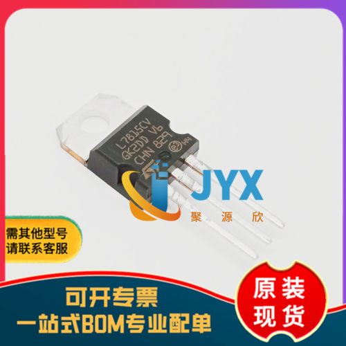 直插 L7815CV-DG TO-220 1.5A/+15V 三端线性稳压电路芯片