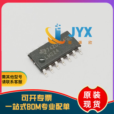 原装  贴片 LM224DR SOIC-14 四路运算放大器芯片 lm224