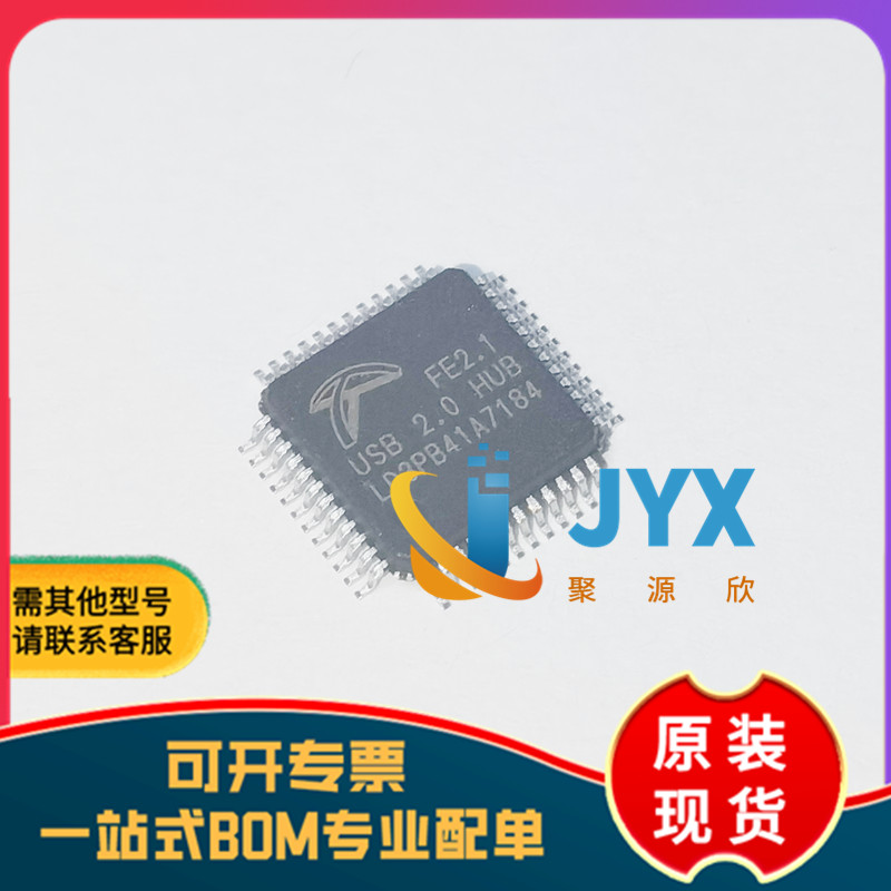 全新 FE2.1-CQFP48A 封装LQFP-48 分流器芯片