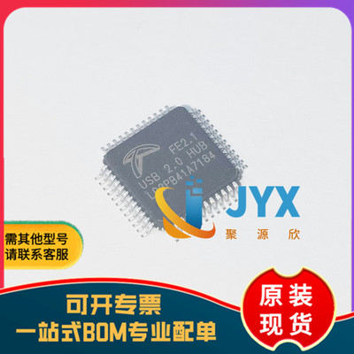 全新 FE2.1-CQFP48A 封装LQFP-48 分流器芯片