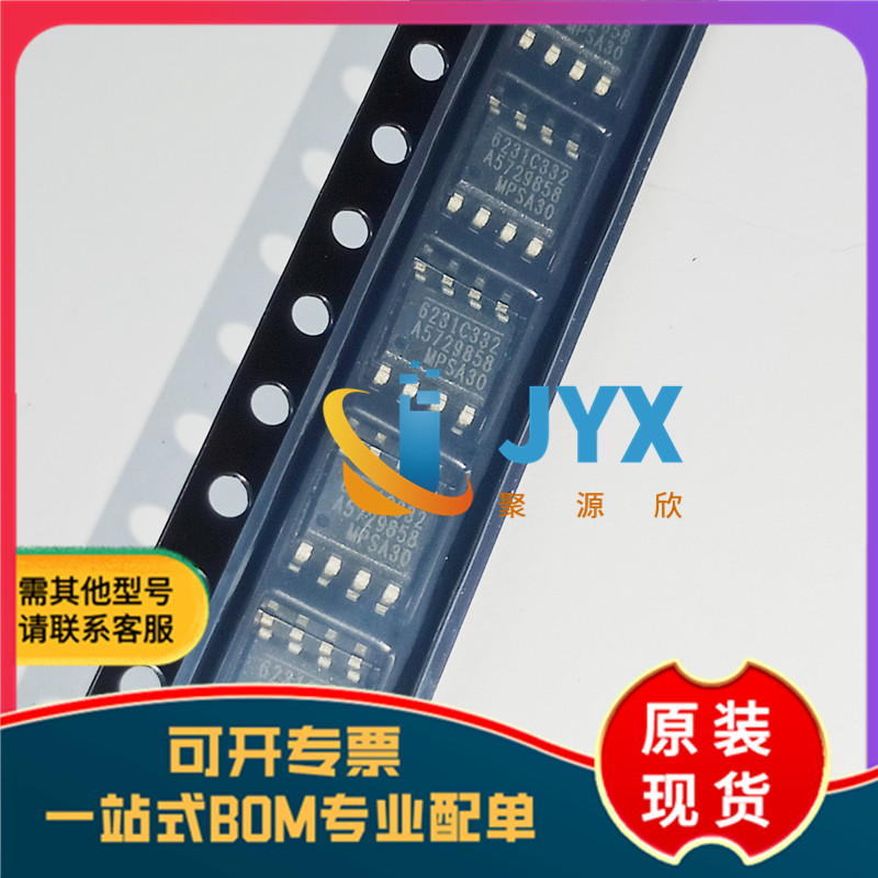 全新原装MP6231DN-C332-LF-Z 丝印6231C332 封装SOP8电源管理芯片