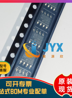 全新原装MP6231DN-C332-LF-Z 丝印6231C332 封装SOP8电源管理芯片