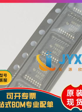 SN74AHCT595PWR TSSOP-16 丝印HB595触发器锁存器IC芯片