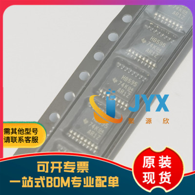 SN74AHCT595PWR TSSOP-16 丝印HB595触发器锁存器IC芯片