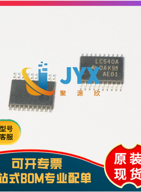 全新原装SN74LVC540APWR 丝印LC540A 封装TSSOP20 逻辑芯片