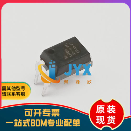 原装 直插 EL814A DIP-4 A档 光电耦合器芯片 EL814