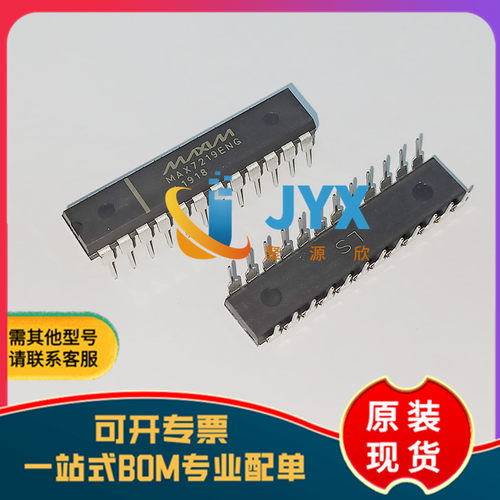 全新原装 MAX7219ENG  DIP-24 显示器驱动器