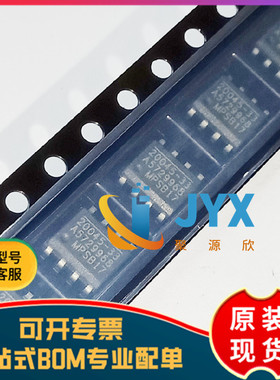 全新原装 MP20045DN-33-LF-Z 丝印20045-33 贴片SOP8 稳压器芯片