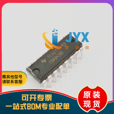 原装 直插 CD4042BE DIP-16 逻辑芯片 四锁存D型触发器