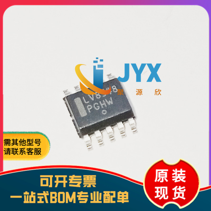 贴片 LV8548MC-AH SOIC-10 双向/2通道电机驱动器IC芯片