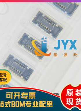 全新原装 AXG712047G AXG712  BTB板对板12P母座连接器