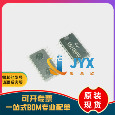 全新原装 HA16108FP 16108FP 贴片SOP16 变频器常用芯片