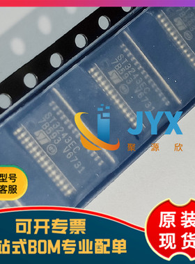全新原装  ST3243ECTR-E 丝印ST3243EC TSSOP28  RS232收发器芯片