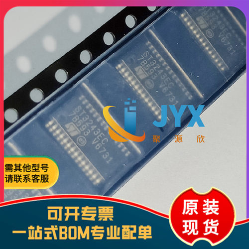 全新原装  ST3243ECTR-E 丝印ST3243EC TSSOP28  RS232收发器芯片
