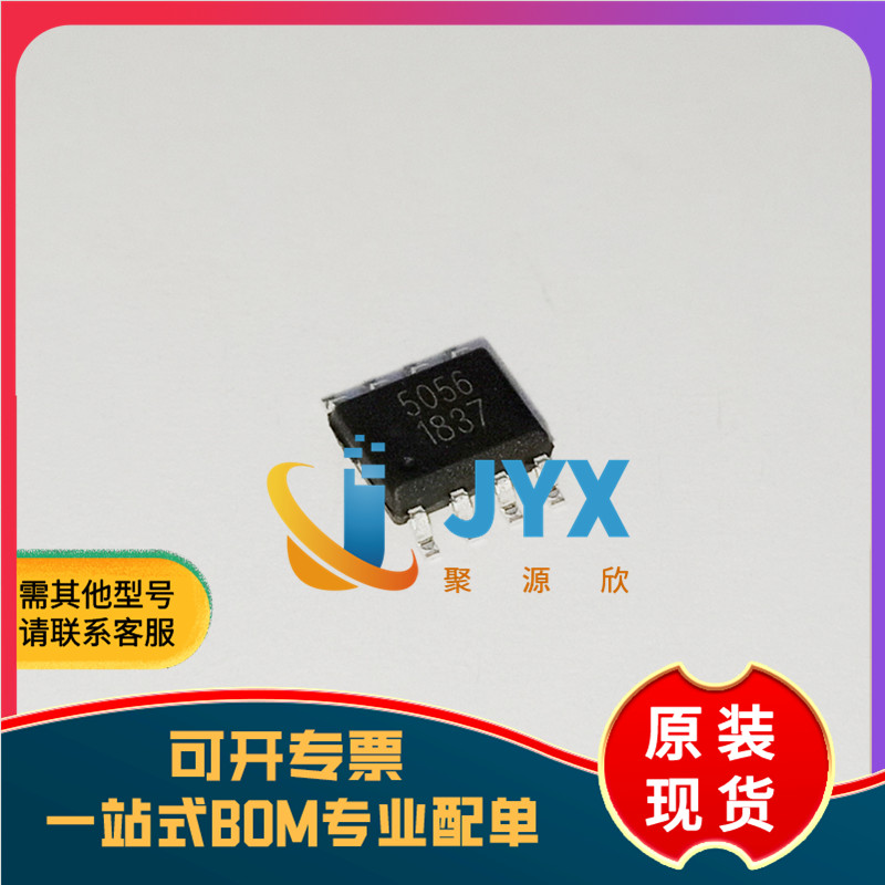 AP5056SPER AP5056 SOP-8-EP 电池管理芯片IC