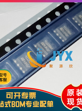 全新原装 M95128-WMN6TP 丝印95128WP 封装SOP8 存储器芯片