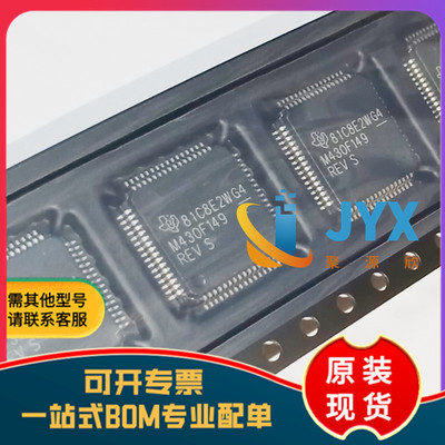 全新原装 MSP430F149IPMR M430F149REV 封装LQFP-64 微控制器芯片